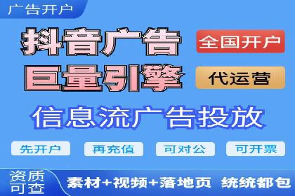 如何提高信息流广告的转化率