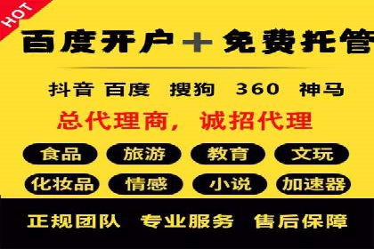 百度竞价跨平台营销策略：案例分析及实操经验
