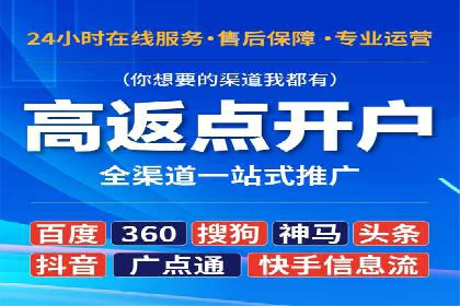 百度推广代理：打造高效的网络营销生态圈的实践