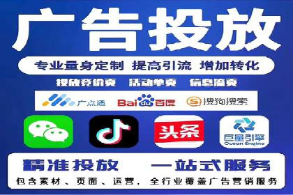 案例分享：今日头条信息流广告的成功之道